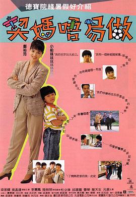 年轻的女性主导3-2020