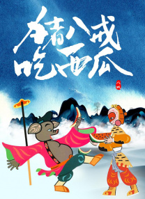 国产3344视频在线观看免费
